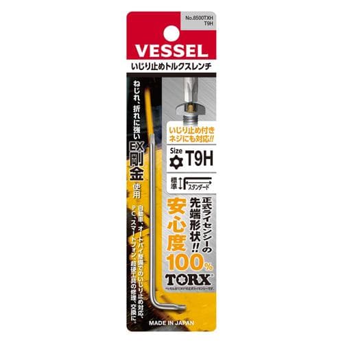 Lục giác VESSEL Tamper-proof TORX Wrench No.8500TXH(T9) 143972 Lục giác VESSEL Tamper-proof TORX Wrench No.8500TXH(T9) 143972