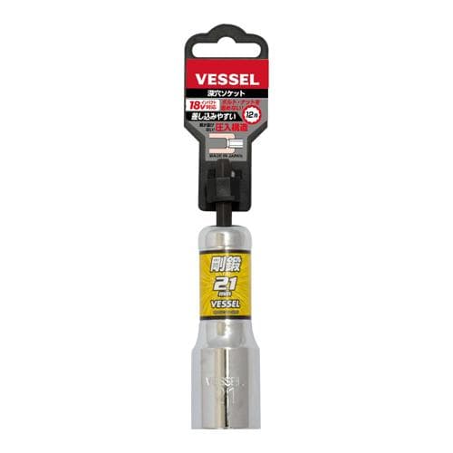 Đầu khẩu lỗ sâu VESSELA202111 (A/F 21 x 110) 486147 Đầu khẩu lỗ sâu VESSELA202111 (A/F 21 x 110) 486147