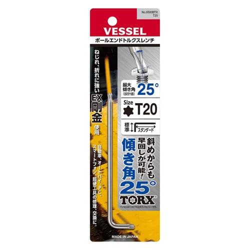 Khóa TORX đầu tròn VESSEL No.8500BTX(T20) 143965 Khóa TORX đầu tròn VESSEL No.8500BTX(T20) 143965