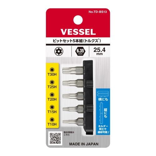 Bộ mũi vặn vít thay thế VESSEL No.TD-BS13 251436 Bộ mũi vặn vít thay thế VESSEL No.TD-BS13 251436