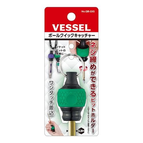 Cán giữ mũi khoan nhanh VESSEL No.Ball Quick Catcher No.QB-22G (Màu xanh lá cây) 486933 Cán giữ mũi khoan nhanh VESSEL No.Ball Quick Catcher No.QB-22G (Màu xanh lá cây) 486933
