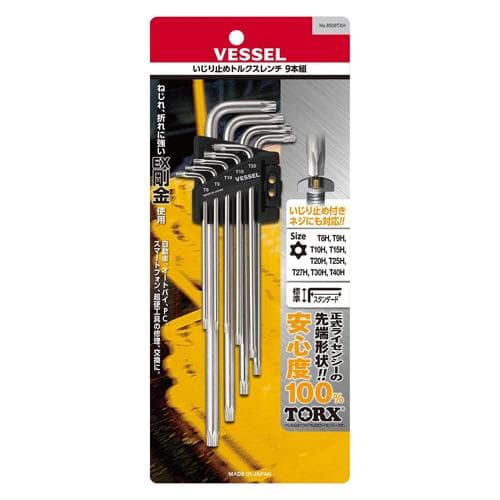 Lục giác Tamper-proof TORX Wrench 9-pc set VESSEL No.8509TXH(8500TXH 9-pc set) 143980 Lục giác Tamper-proof TORX Wrench 9-pc set VESSEL No.8509TXH(8500TXH 9-pc set) 143980