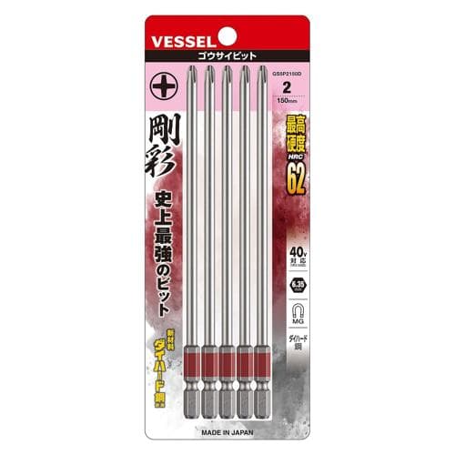 Bộ mũi khoan một đầu 5 cái VESSEL No.GO-SAI No.GS5P2150D (Ph No.2 x 150) 485560 Bộ mũi khoan một đầu 5 cái VESSEL No.GO-SAI No.GS5P2150D (Ph No.2 x 150) 485560
