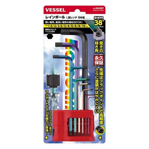 Lục giác VESSEL “RAINBALL” L-wrench 9-pc set No.8909BP(8900BP 9-pc set) 144351 Lục giác VESSEL “RAINBALL” L-wrench 9-pc set No.8909BP(8900BP 9-pc set) 144351