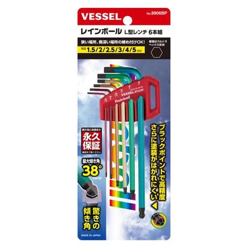 Lục giác VESSEL “RAINBALL” L-wrench 6-pc set No.8906BP(8900BP 6-pc set) 144352 Lục giác VESSEL “RAINBALL” L-wrench 6-pc set No.8906BP(8900BP 6-pc set) 144352