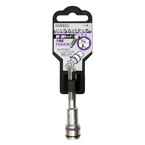 Dụng cụ lắp đai ốc vòng VESSEL No.SAR0860 (A/F 8.0 x 60) 486245 Dụng cụ lắp đai ốc vòng VESSEL No.SAR0860 (A/F 8.0 x 60) 486245