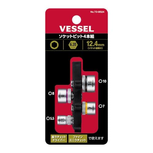 Bộ đầu khẩu thay thế VESSEL No.TD-BS24 251448 Bộ đầu khẩu thay thế VESSEL No.TD-BS24 251448