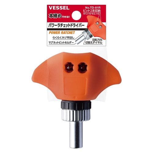 Máy vặn vít có cần siết điện VESSEL No.TD-81R (4 đầu vít dẹt/4 pha VESSEL No.1, 6 đầu vít dẹt/6 pha VESSEL No.2) 250081 Máy vặn vít có cần siết điện VESSEL No.TD-81R (4 đầu vít dẹt/4 pha VESSEL No.1, 6 đầu vít dẹt/6 pha VESSEL No.2) 250081