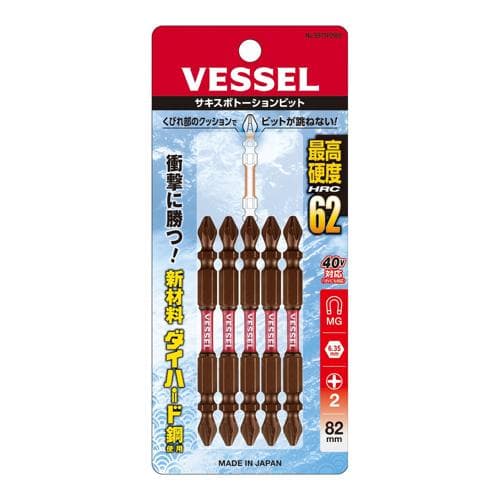 Bộ mũi khoan xoắn 5 cái VESSEL SAKISUBO No.SST5P2082 (Ph No.2 x O/D 4 x 82) 485445 Bộ mũi khoan xoắn 5 cái VESSEL SAKISUBO No.SST5P2082 (Ph No.2 x O/D 4 x 82) 485445