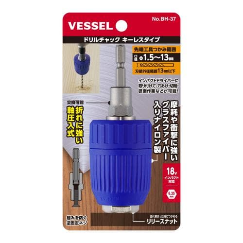 Đầu kẹp mũi khoan không chìa (O/D 1.5 to 13mm) VESSEL No.BH-37 486410 Đầu kẹp mũi khoan không chìa (O/D 1.5 to 13mm) VESSEL No.BH-37 486410