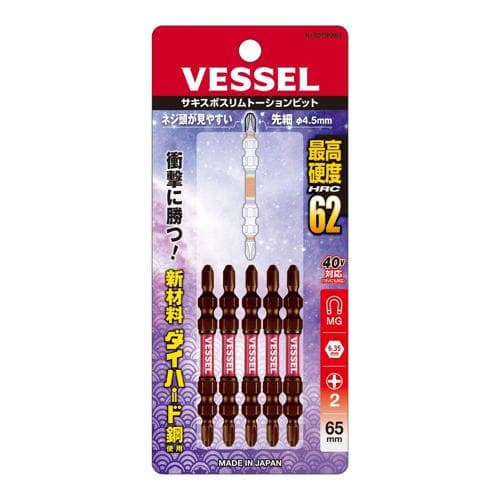 Bộ mũi khoan xoắn mảnh 5 cái VESSEL “SAKISUBO” No.SDT5P2065 (Ph No.2 x O/D 4.5 x 65) 485398 Bộ mũi khoan xoắn mảnh 5 cái VESSEL “SAKISUBO” No.SDT5P2065 (Ph No.2 x O/D 4.5 x 65) 485398