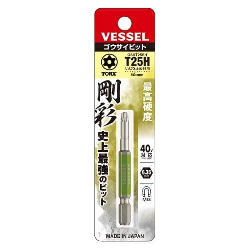Mũi khoan TORX một đầu VESSEL No.GO-SAI GSVT25SH (T25H x 65) 485610 Mũi khoan TORX một đầu VESSEL No.GO-SAI GSVT25SH (T25H x 65) 485610