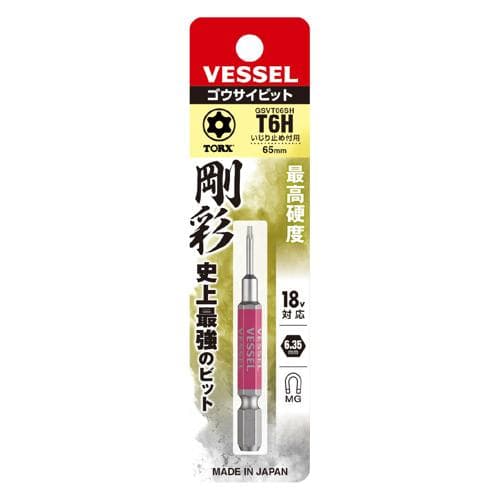 Mũi khoan TORX một đầu VESSEL No.GO-SAI GSVT06SH (T6H x 65) 485605 Mũi khoan TORX một đầu VESSEL No.GO-SAI GSVT06SH (T6H x 65) 485605